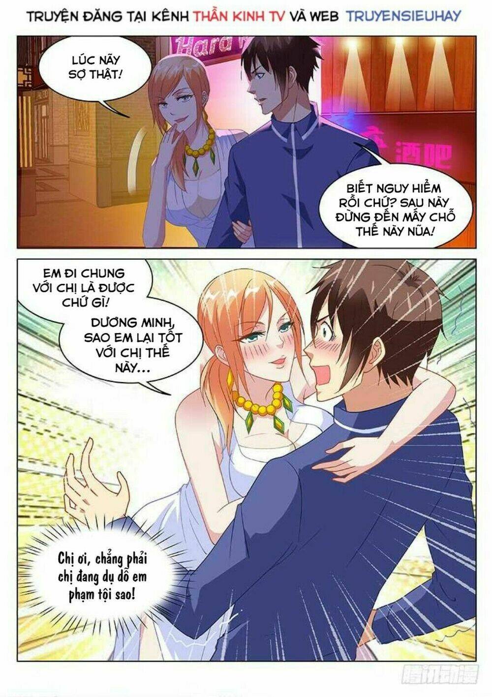 Ngận Thuần Ngận Ái Muội: Chapter 144