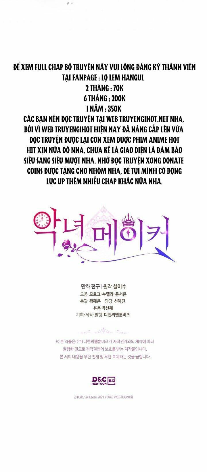 Kẻ Tạo Ra Nữ Phản Diện: Chapter 61.2