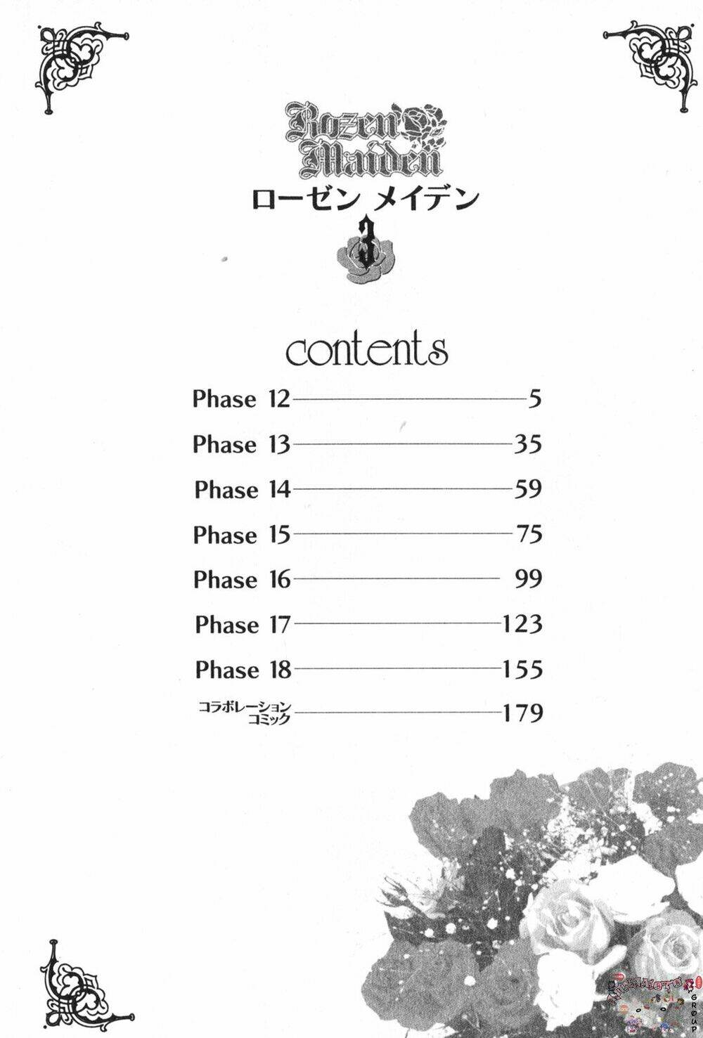 Rozen Maiden: Chapter 12