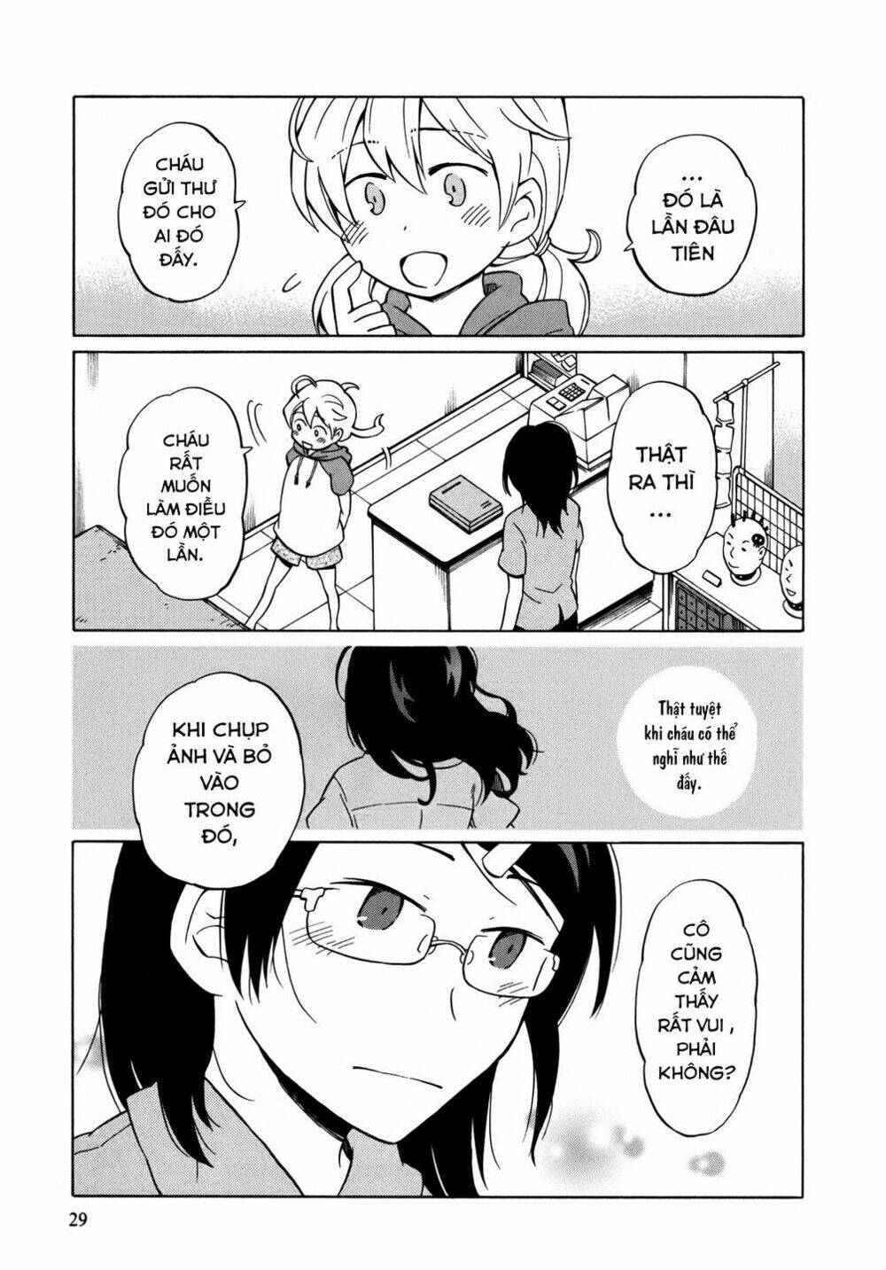 Yuuyake Rocket Pencil: Chapter 7