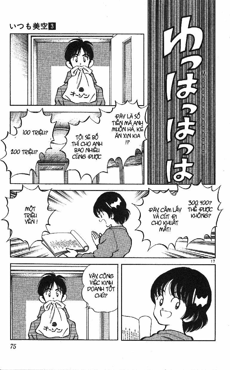 Itsumo Misora: Chapter 23