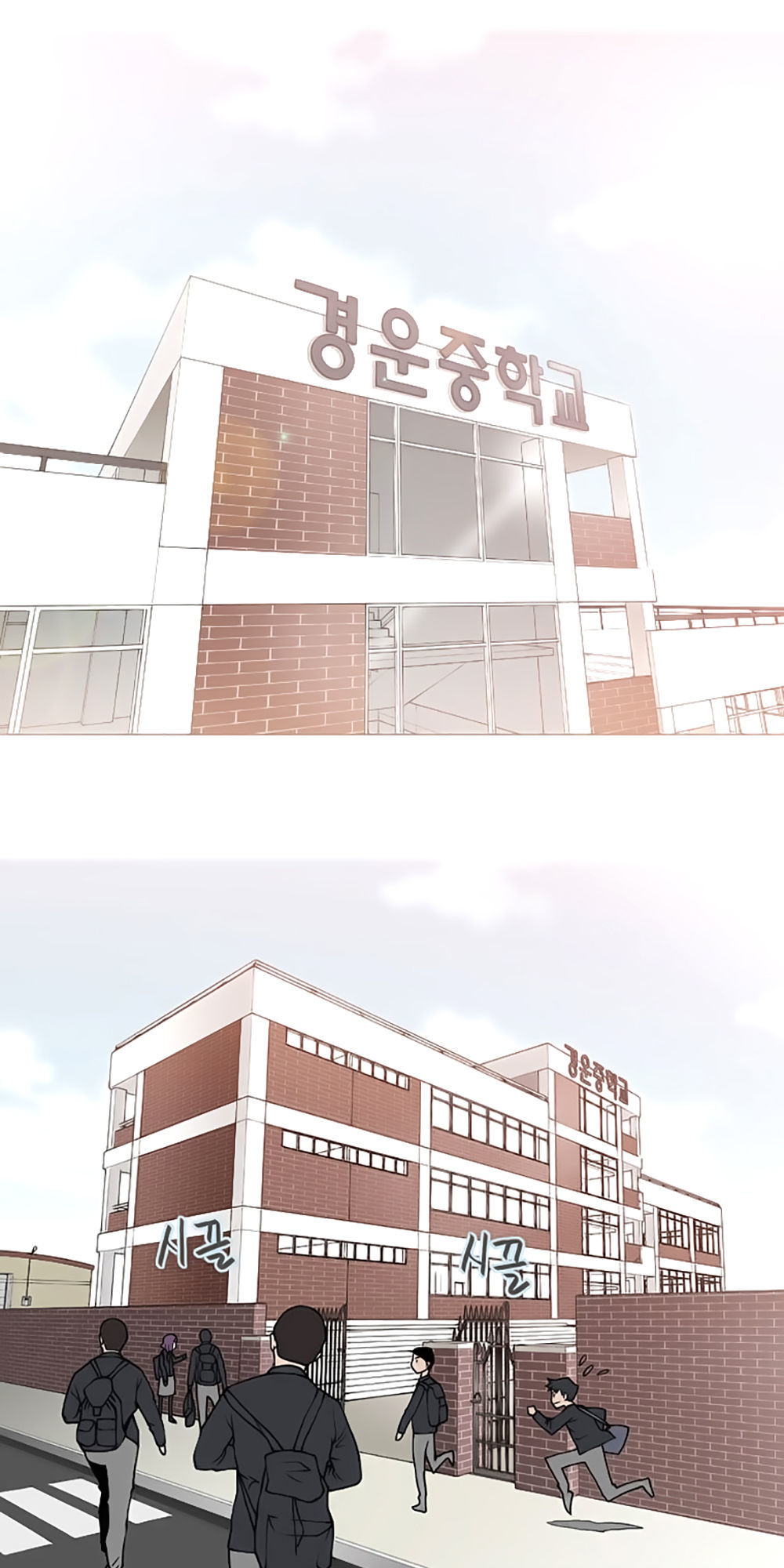 Mrs. Seonnyeo: Chapter 4