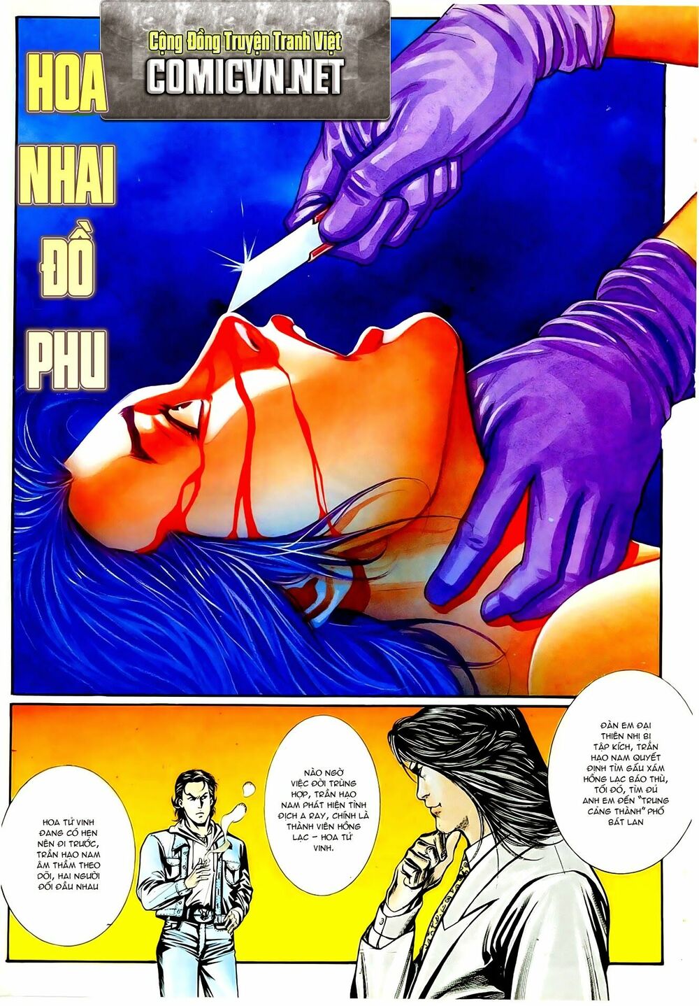 Người Trong Giang Hồ: Chapter 45: Cuồng sát đường phố
