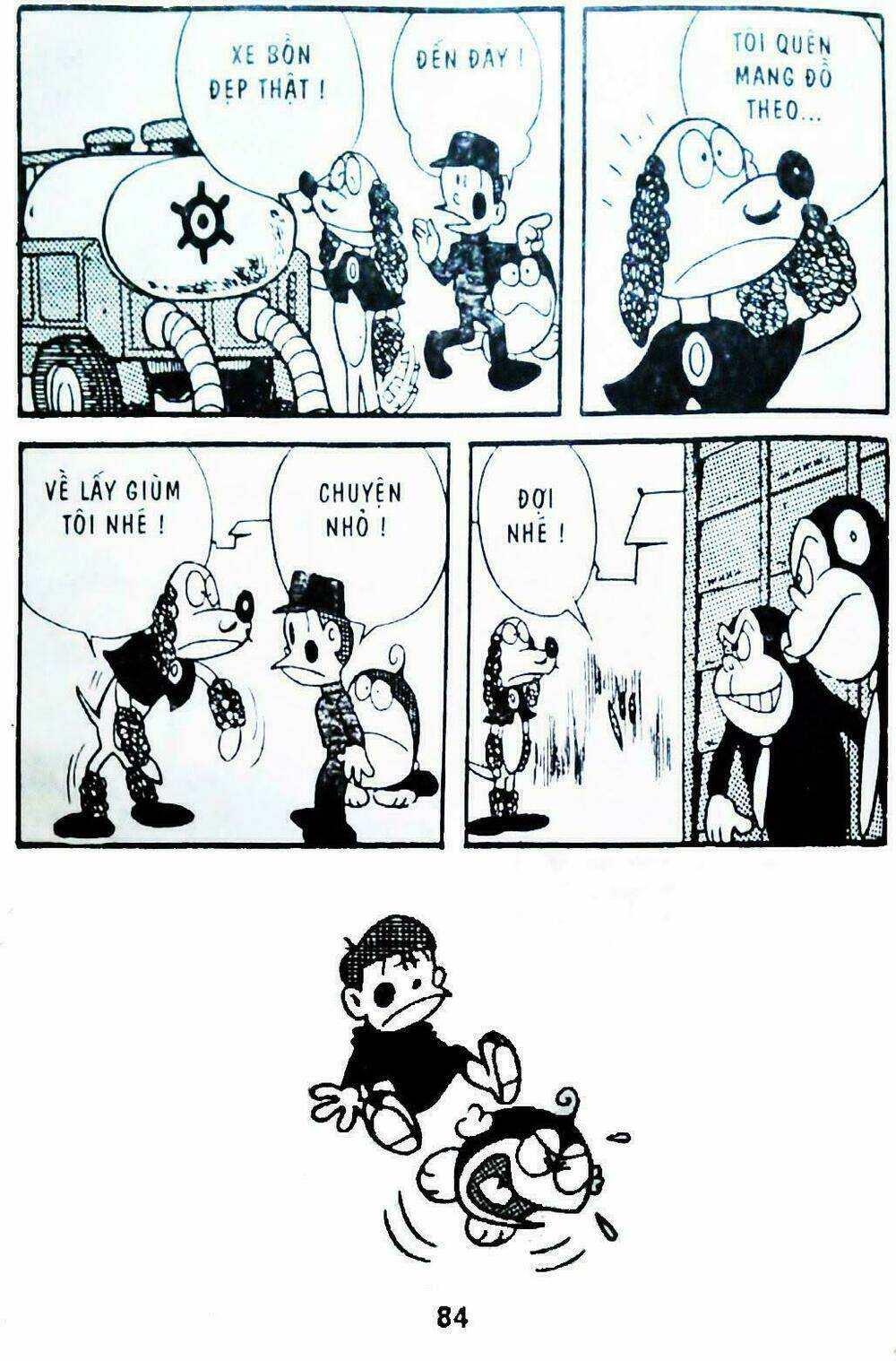 21 Emon - Hiệp sĩ thế kỉ 21: Chapter 4