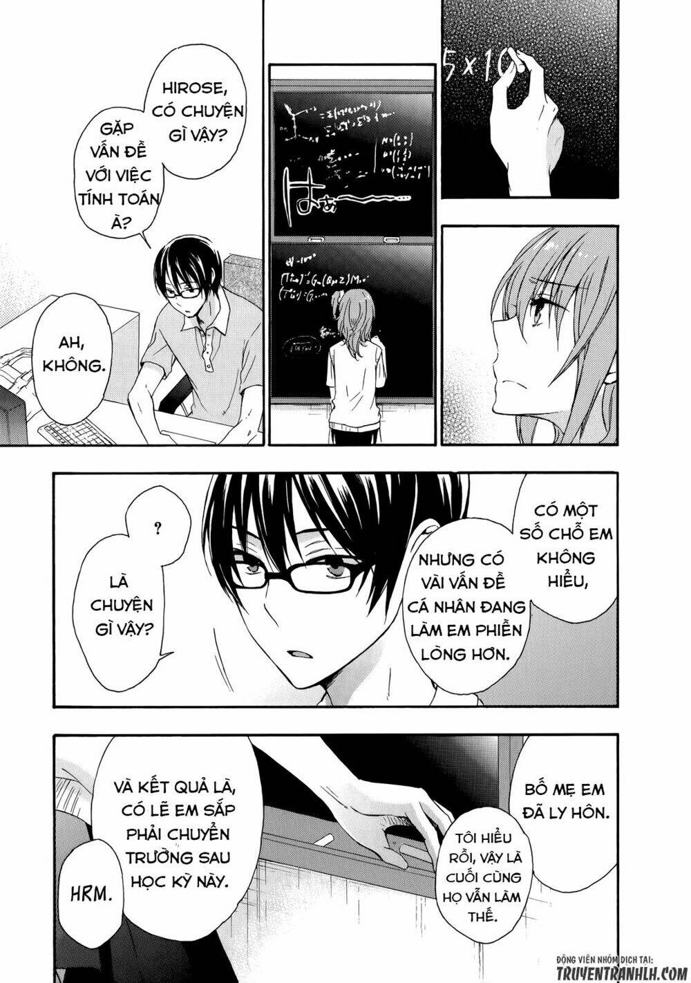 A Method To Make The Gentle World: Chapter 28