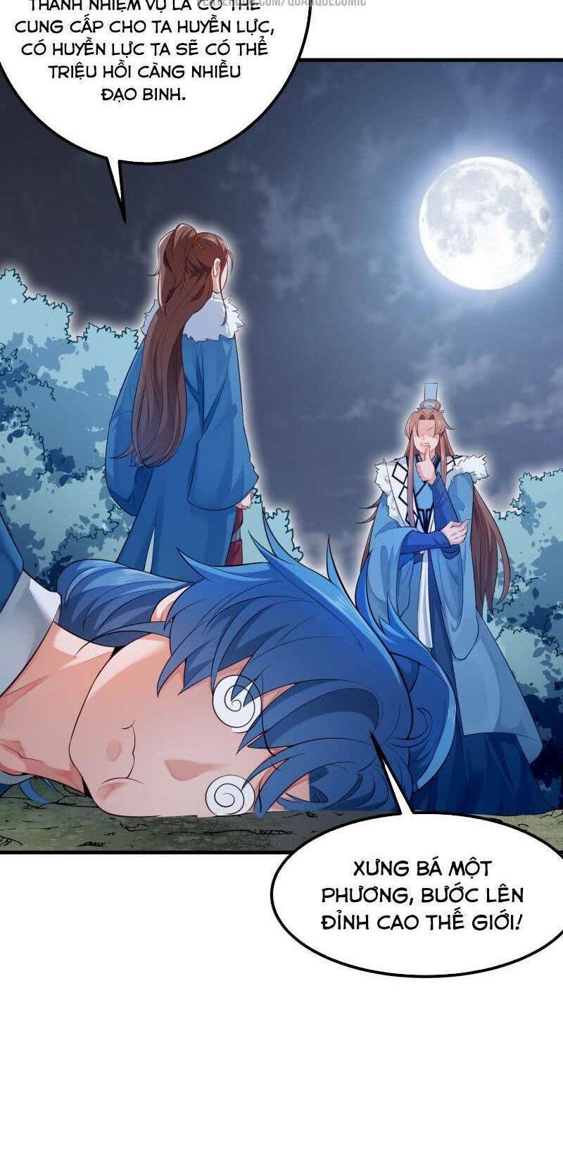 Ma Nhị Đại: Chapter 13