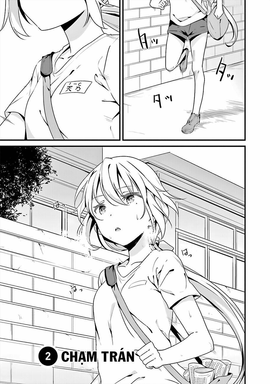 Puella Magi Suzune Magica: Chapter 2