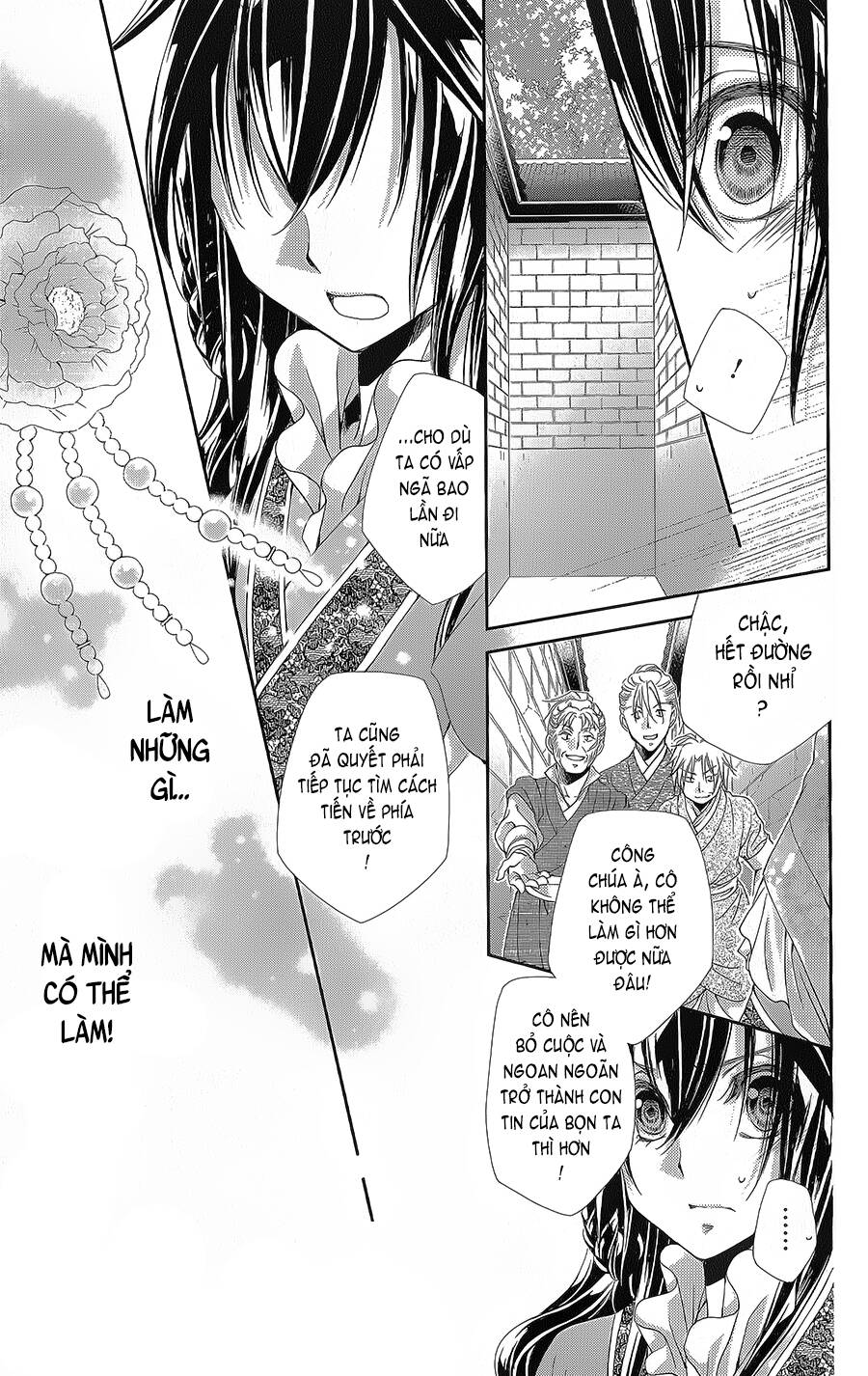 Hyakka Mangekyou: Chapter 16