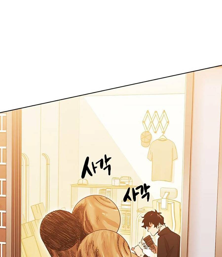 Hard Core Leveling Warrior Ss2: Chapter 132