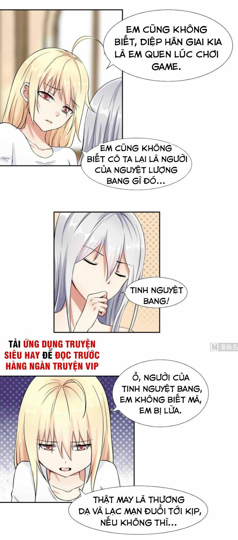 Hắn Là Long Ngạo Thiên: Chapter 78