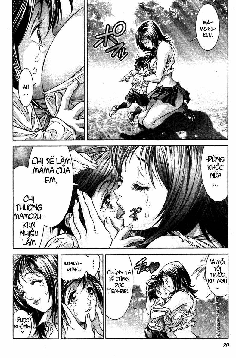 Lives: Chapter 5