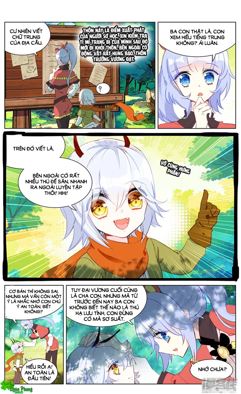 Hắn Đến Từ Sao Hỏa: Chapter 86.5