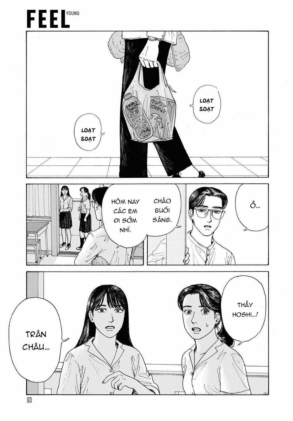 Onna No Sono No Hoshi: Chapter 2