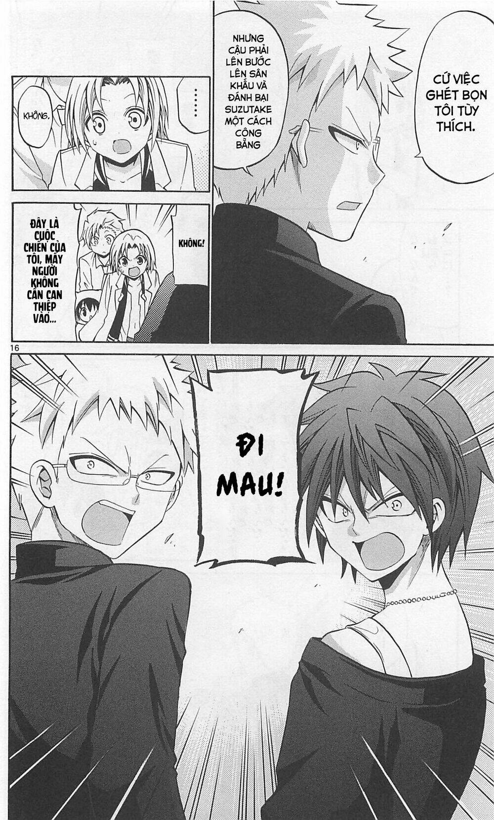 Kunisaki Izumo No Jijou: Chapter 64