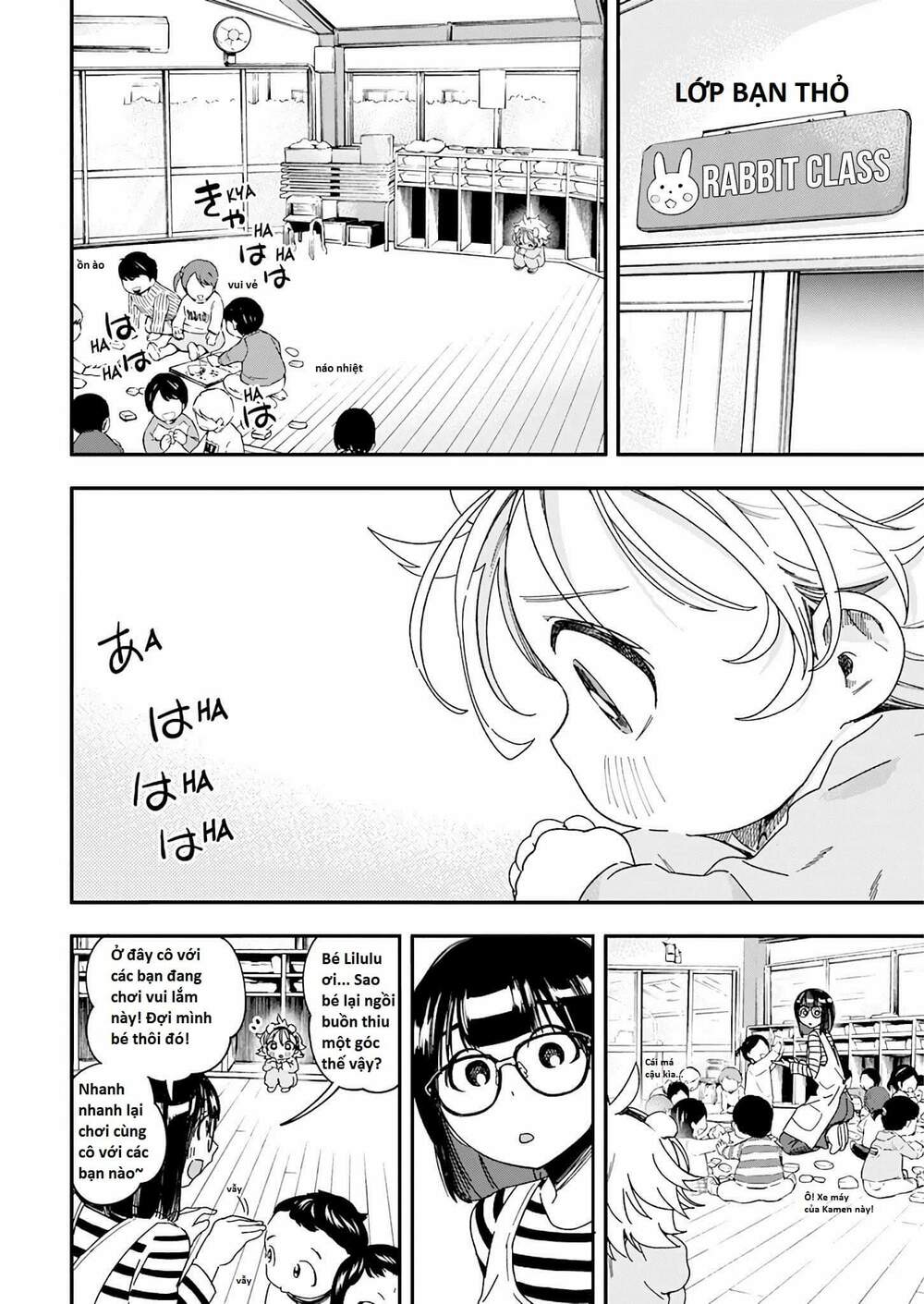 Không Xóa Sổ Con Người Được!!: Chapter 26.2