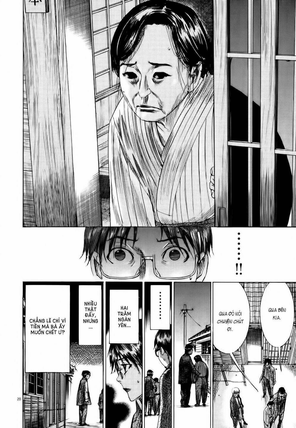 Yuureitou: Chapter 17