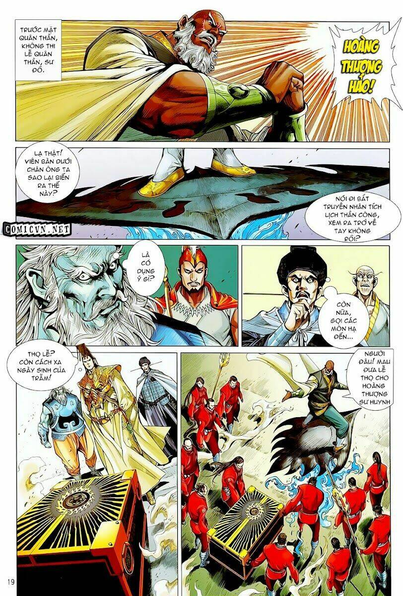 Thiết Tướng Tung Hoành: Chapter 18