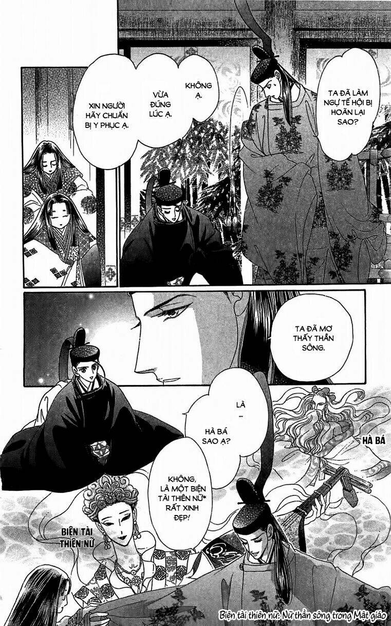 Torikae Baya: Chapter 22