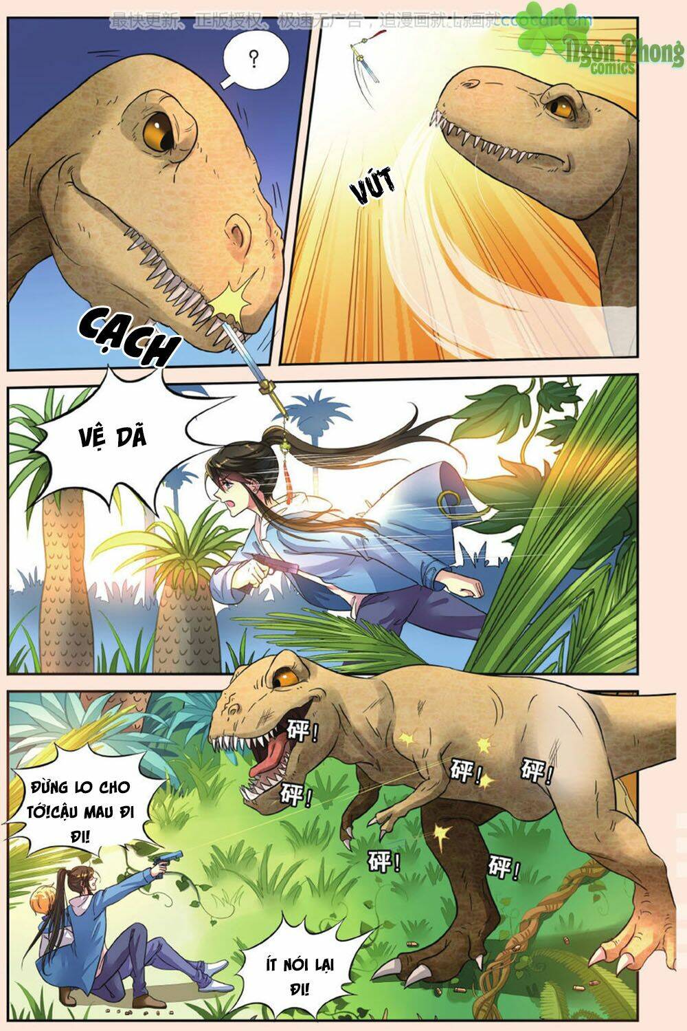 Bỉ Chi Thiên Niên: Chapter 42