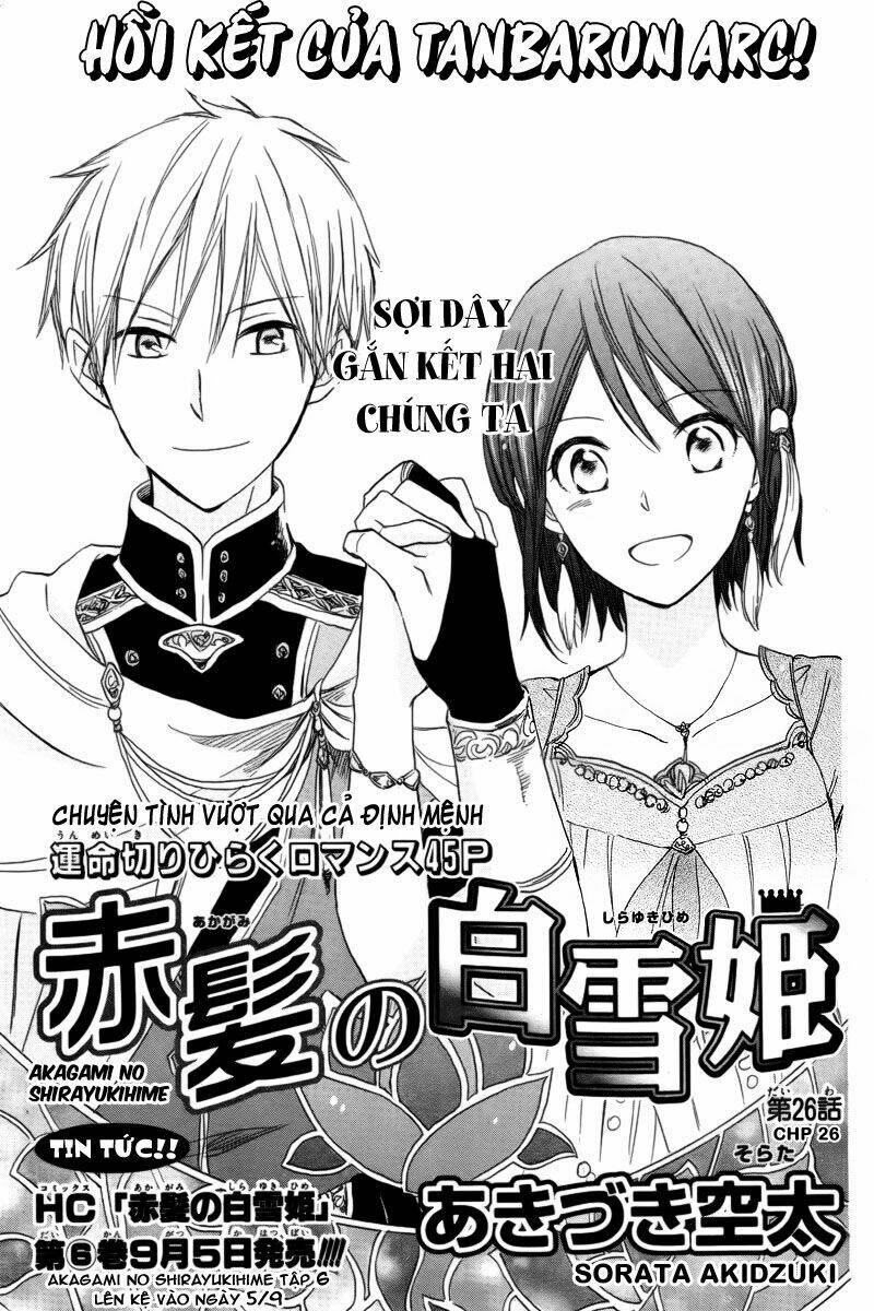 Cô Người Hầu Tóc Đỏ: Chapter 26