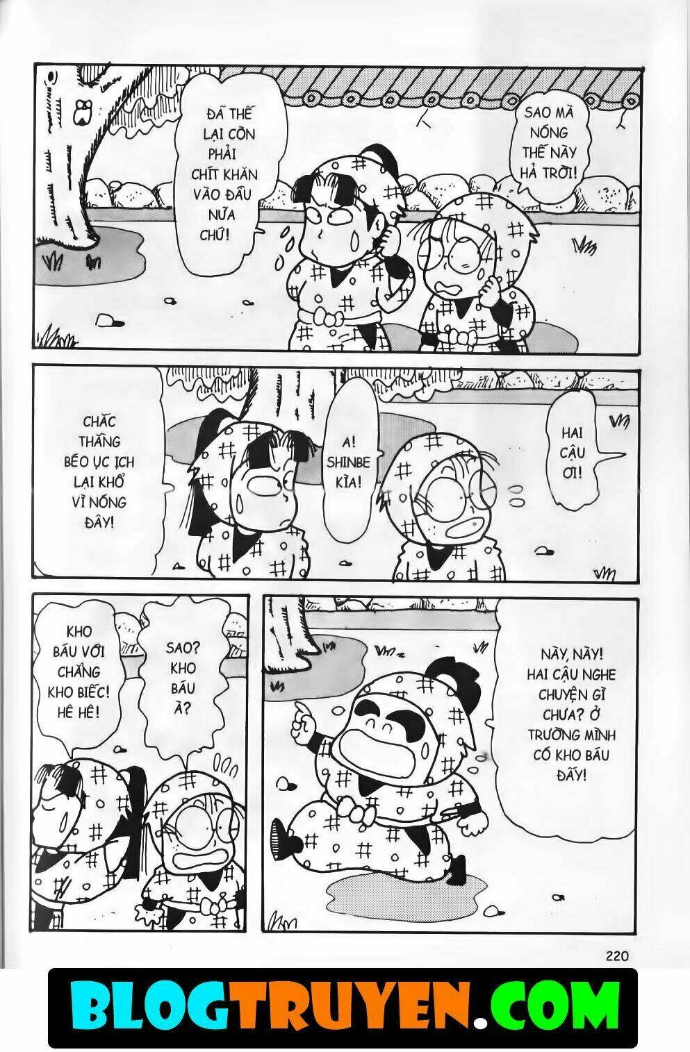 Ninja Loạn Thị Bản Đẹp: Chapter 13.8