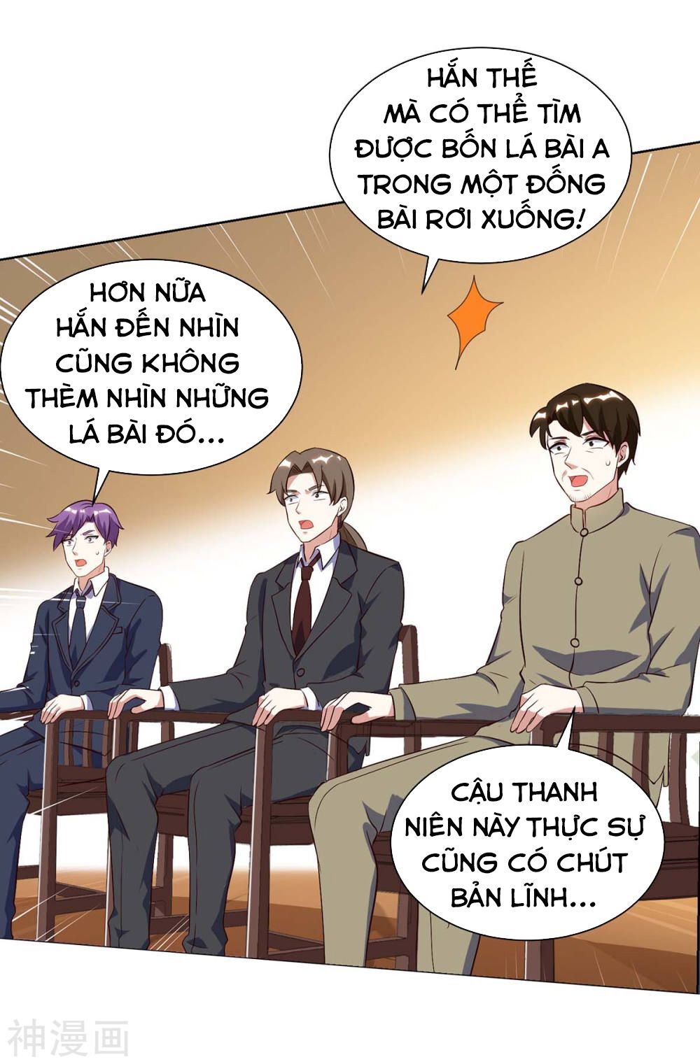 Thần Cấp Thấu Thị: Chapter 81