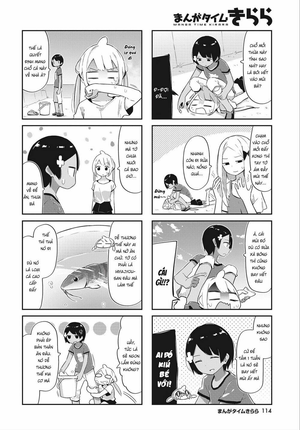 Umiiro March: Chapter 15