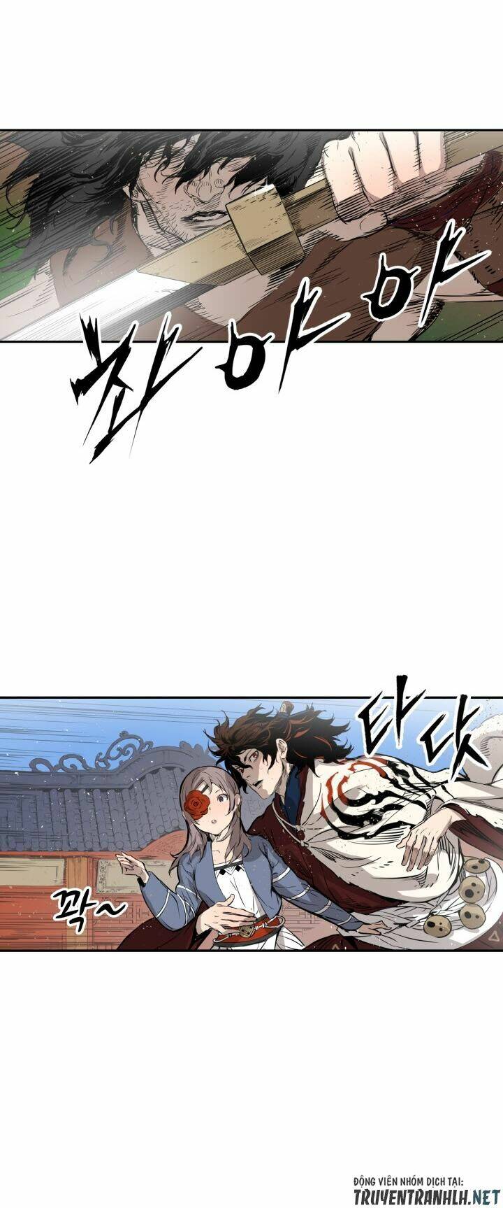 Vô Kiếm Tiểu Tử: Chapter 17