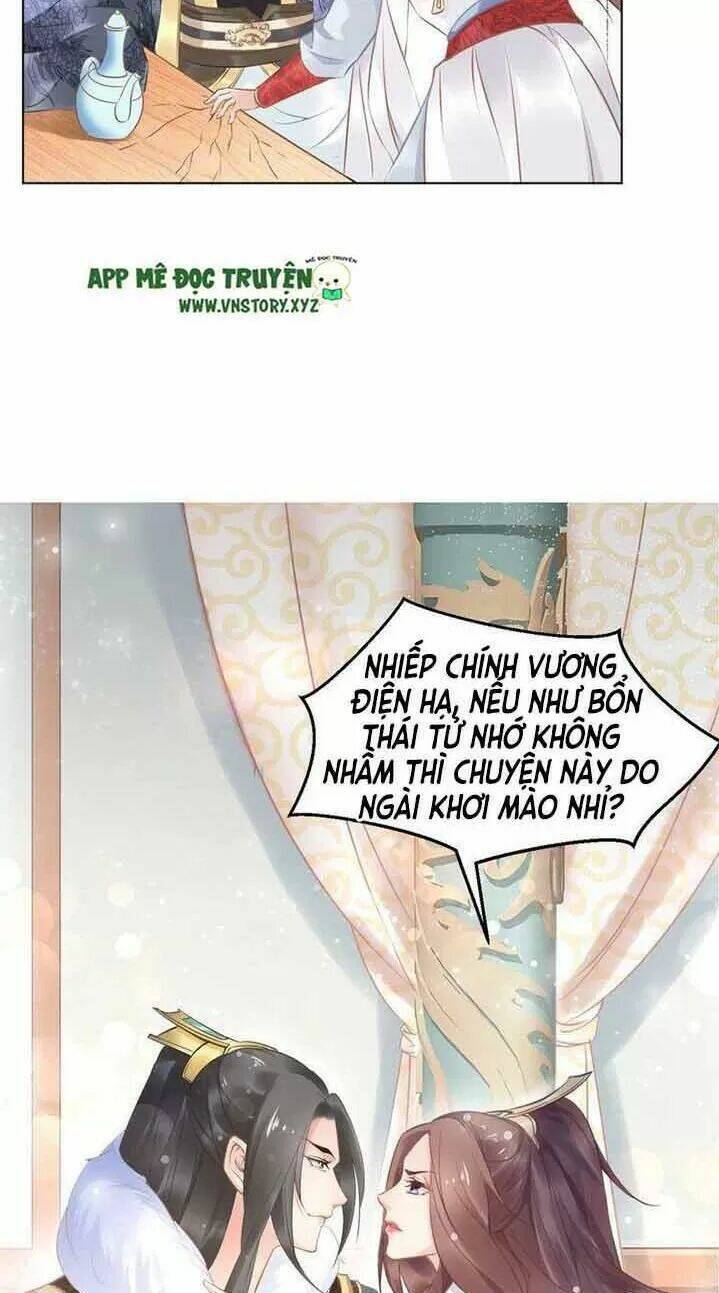 Nhất Sinh Nhất Thế Tiếu Thương Khung: Chapter 16