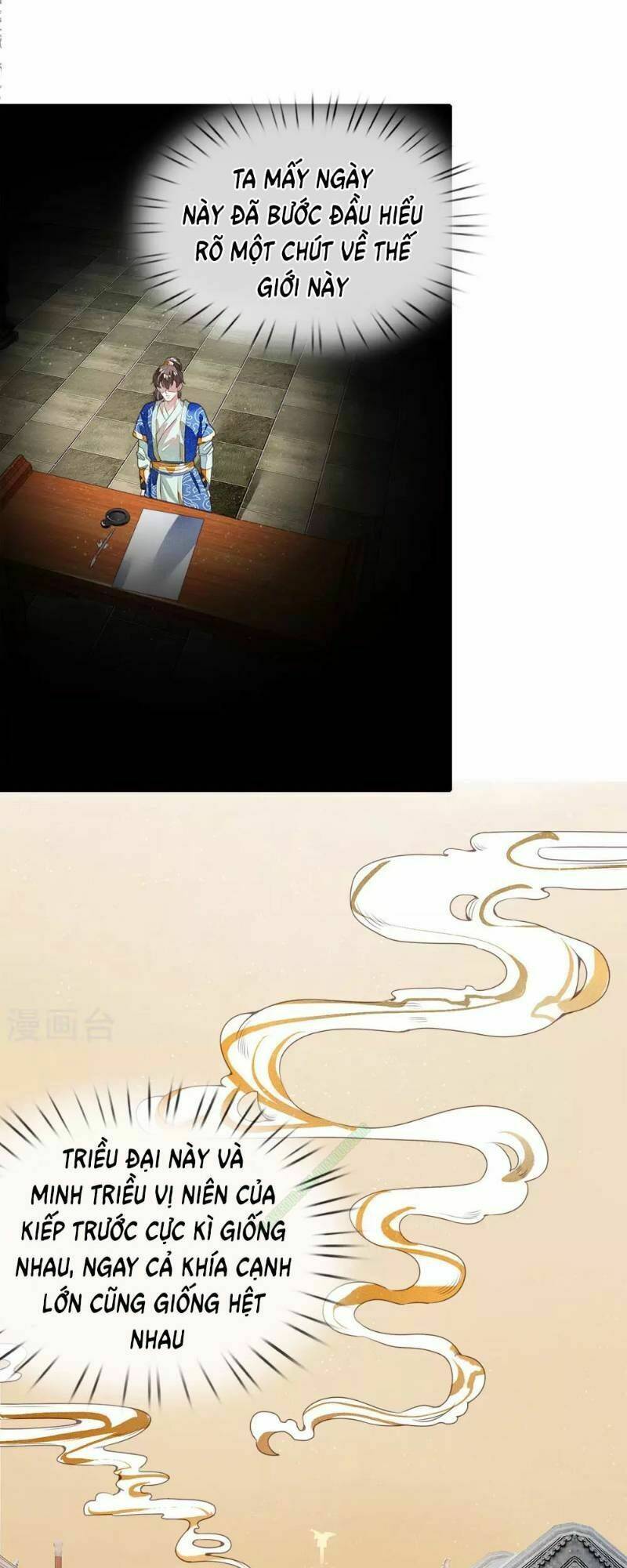 Đệ Nhất Hoàn Khố: Chapter 4