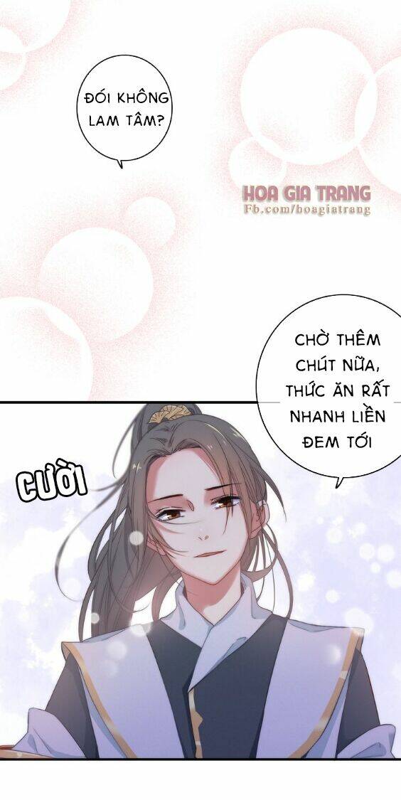 Dữ Tử Thành Thuyết: Chapter 2