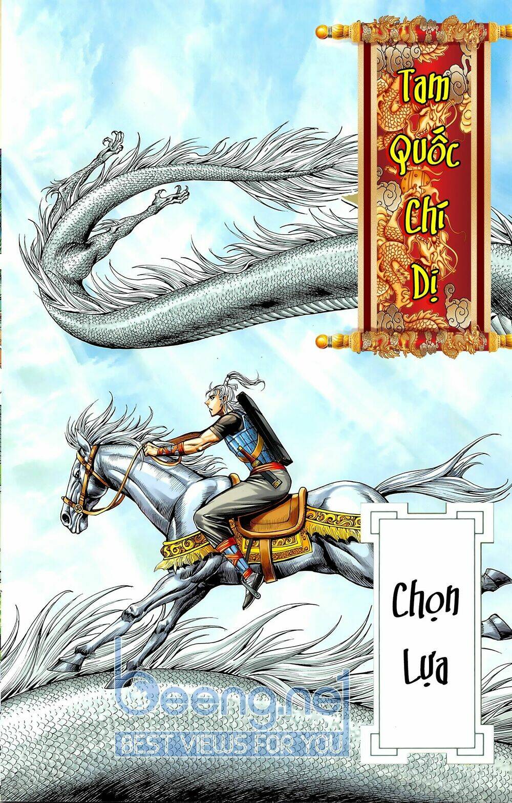 Tam Quốc Chí Dị: Chapter 41.1