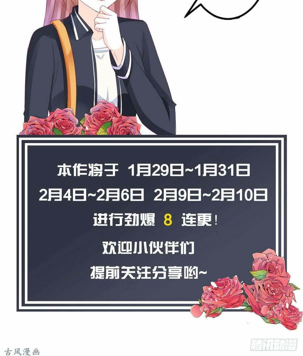 Tu La Thiếu Gia Quá Kiêu Ngạo: Chapter 24