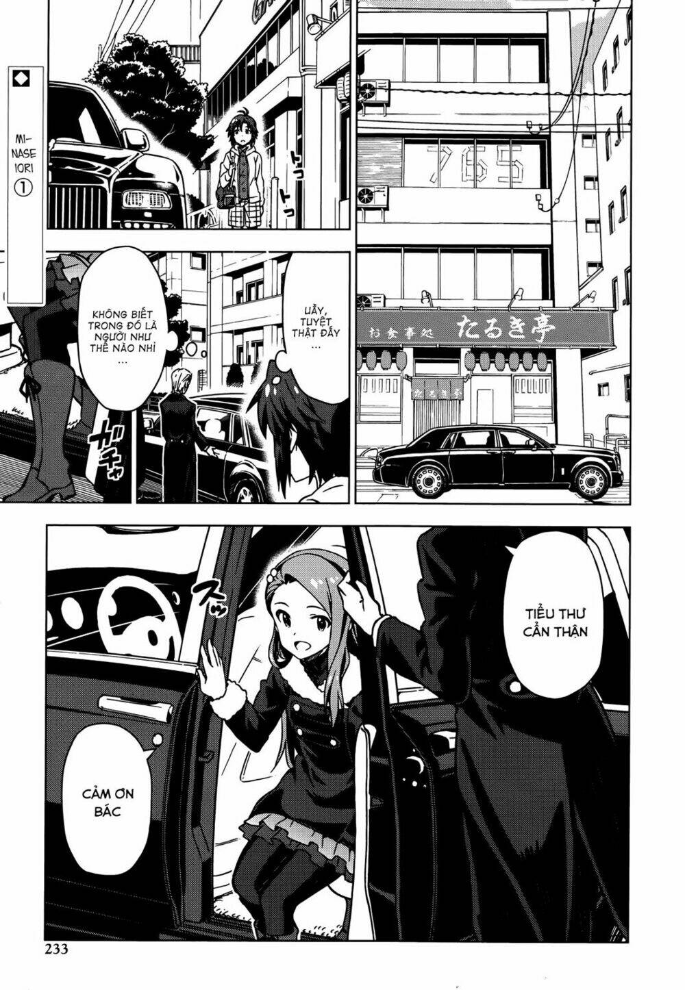 The Idolm@Ster (Mana): Chapter 29