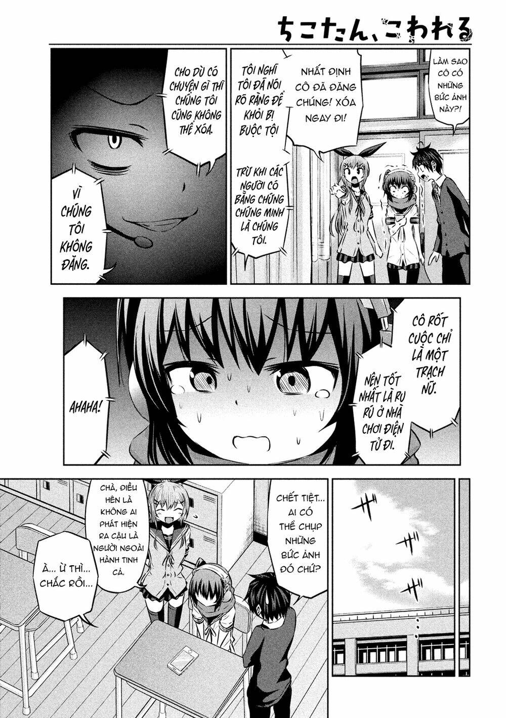 Chiko-Tan, Kowareru: Chapter 57
