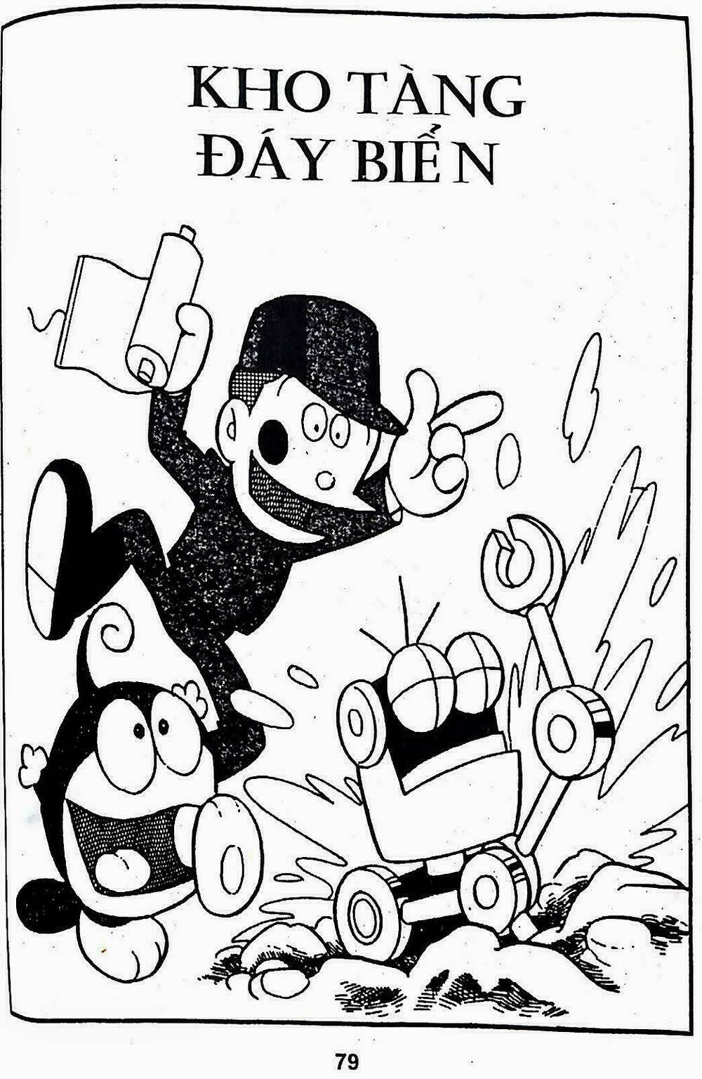 21 Emon - Hiệp sĩ thế kỉ 21: Chapter 13