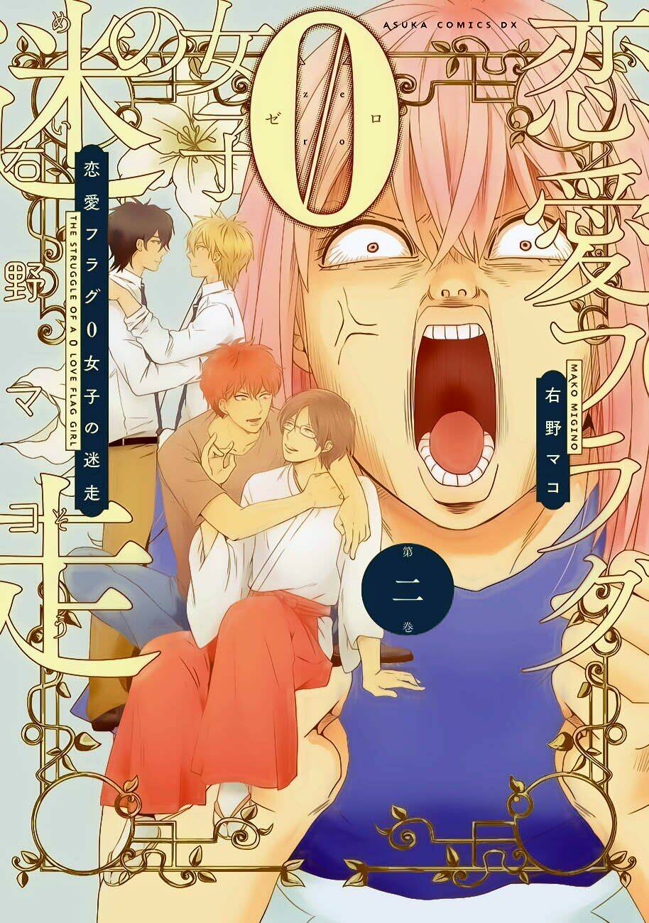 Bít Cửa, Khỏi Yêu: Chapter 6