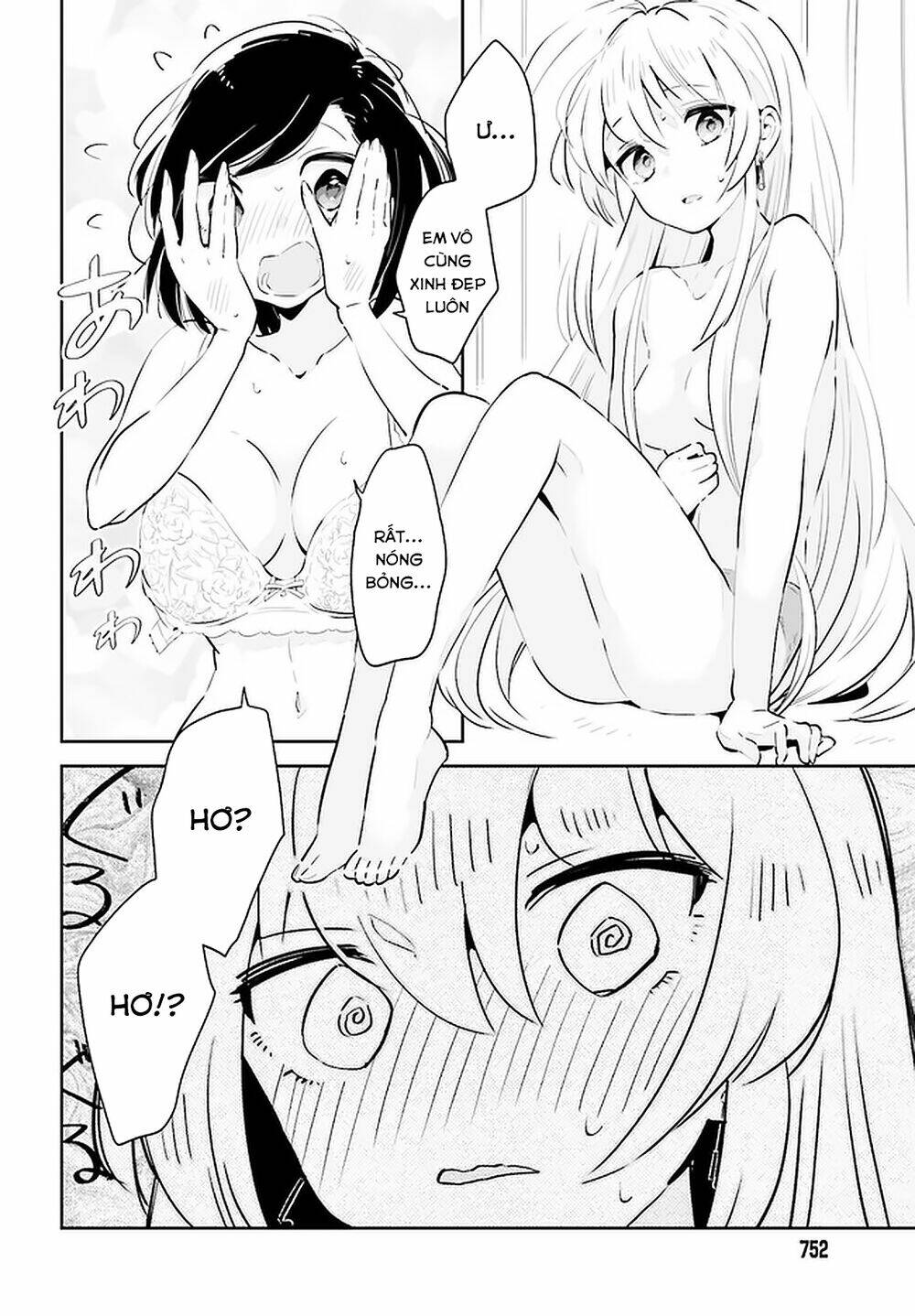 Ichido Dake Demo, Koukai Shitemasu: Chapter 17