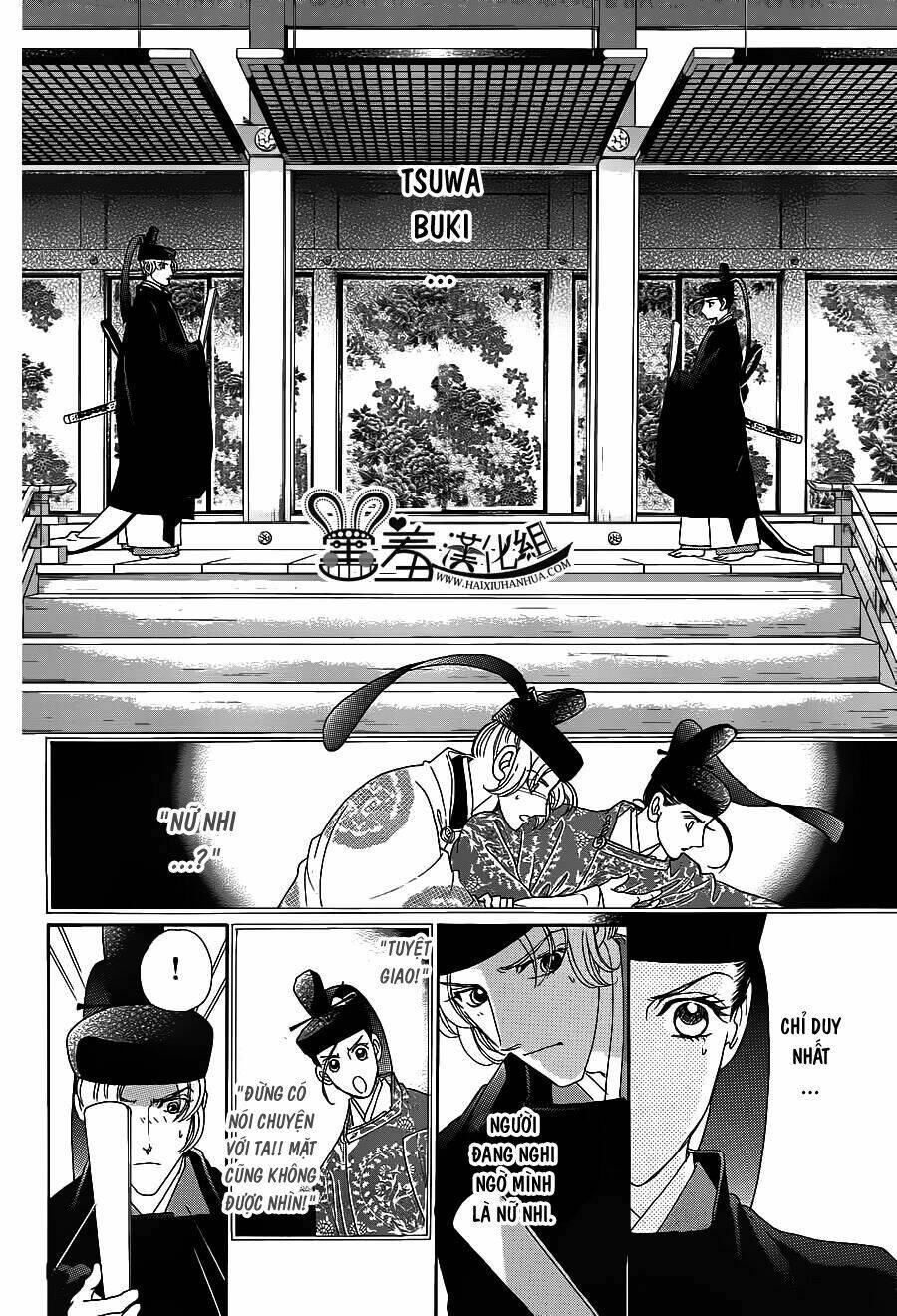 Torikae Baya: Chapter 16