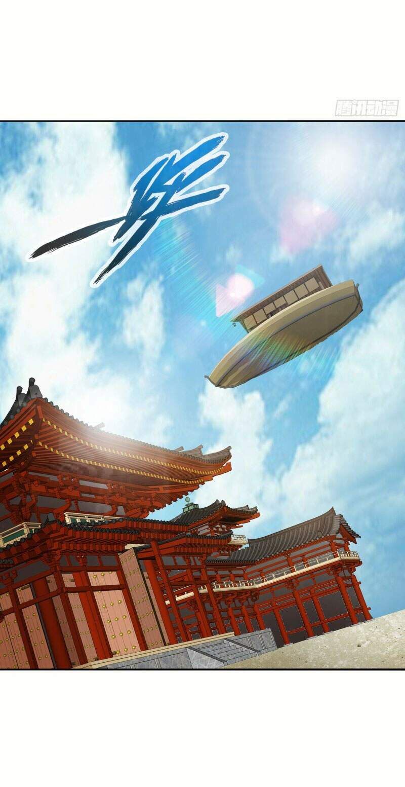 Chư Thiên Ký: Chapter 308