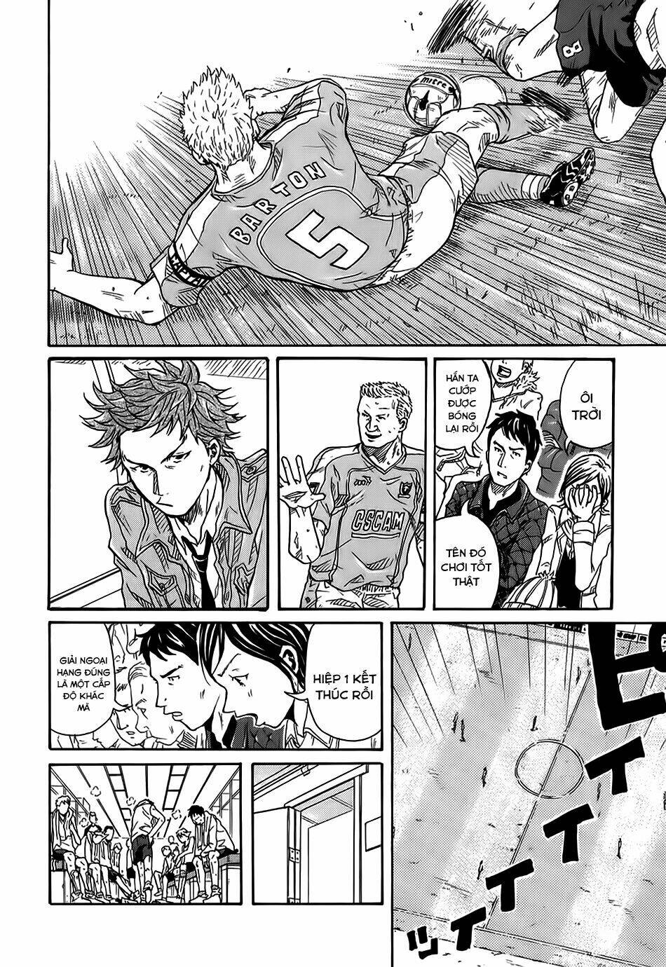 Giant Killing: Chapter 1