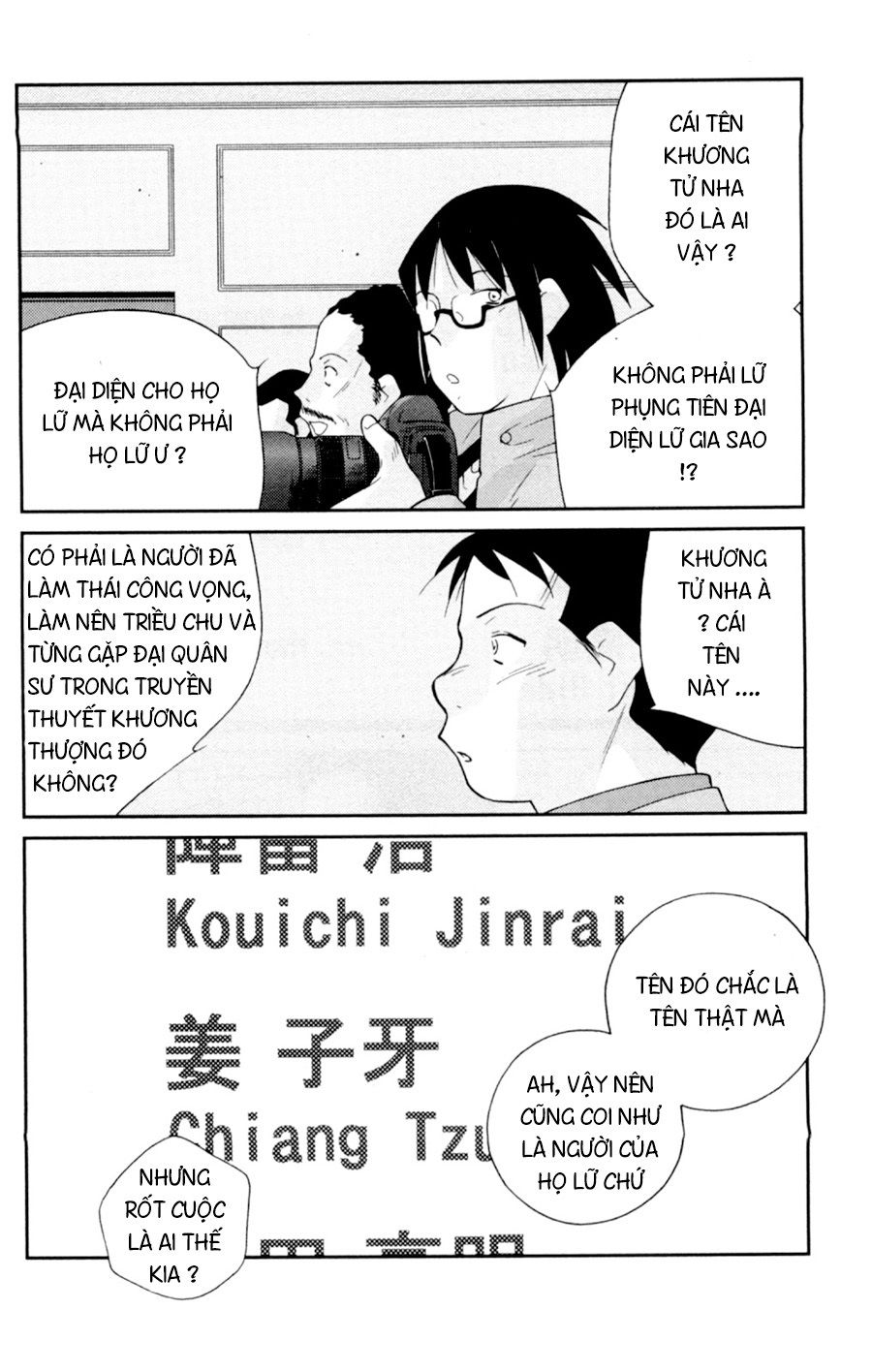 Truyền Nhân Atula 3: Chapter 58