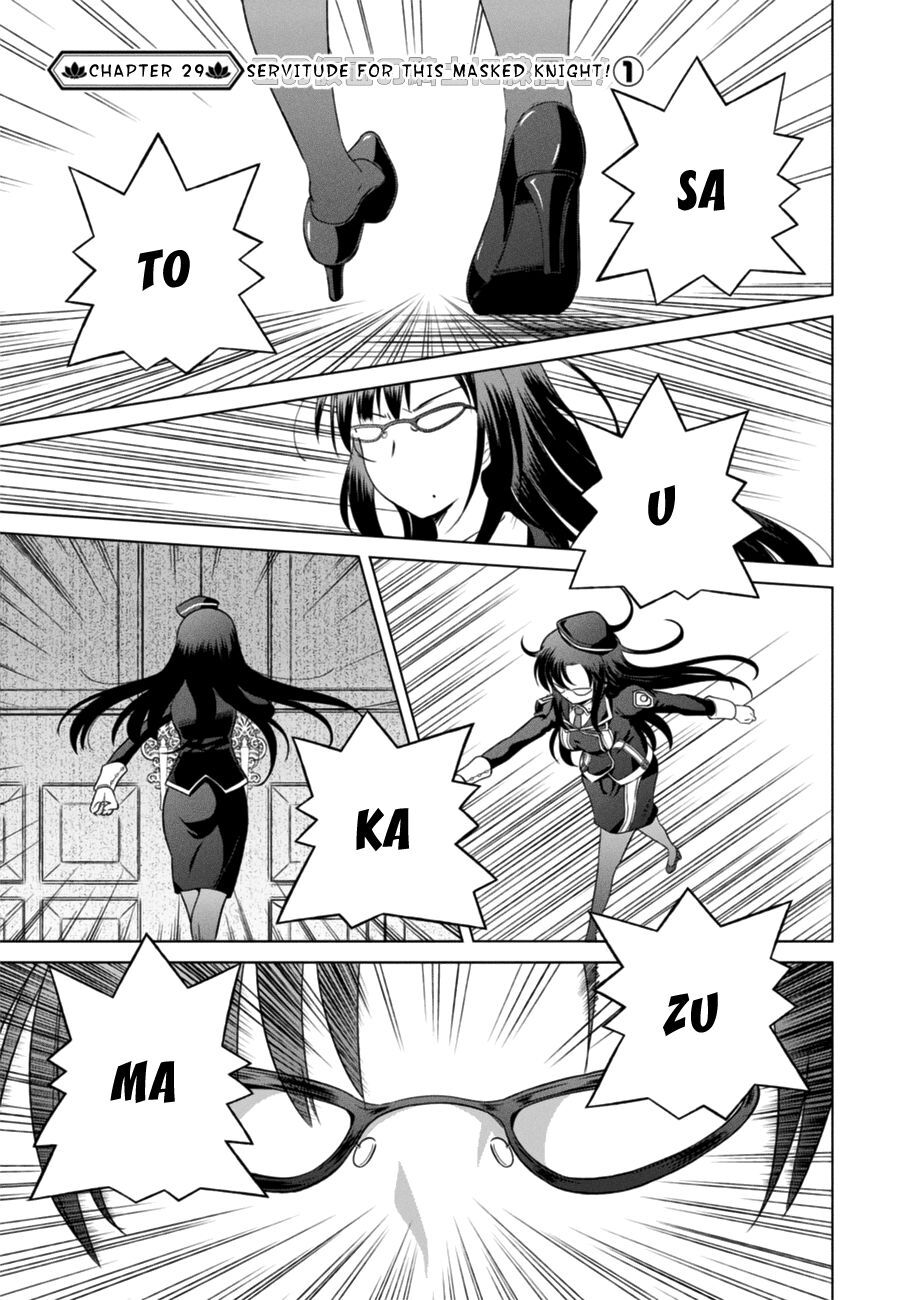 Phước Lành Cho Thế Giới - Ngoại Truyện Megumin: Chapter 29