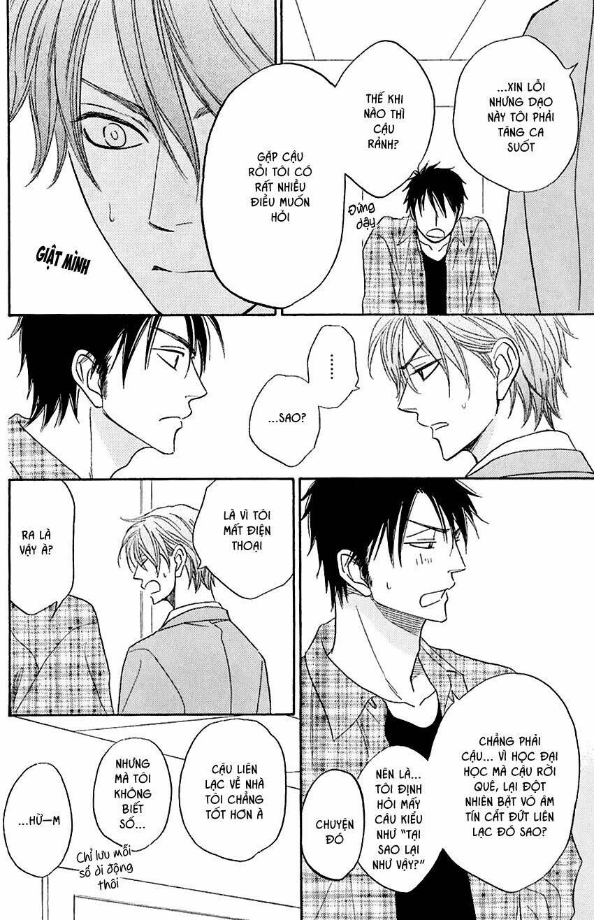 Ikasama Memory: Chapter 1