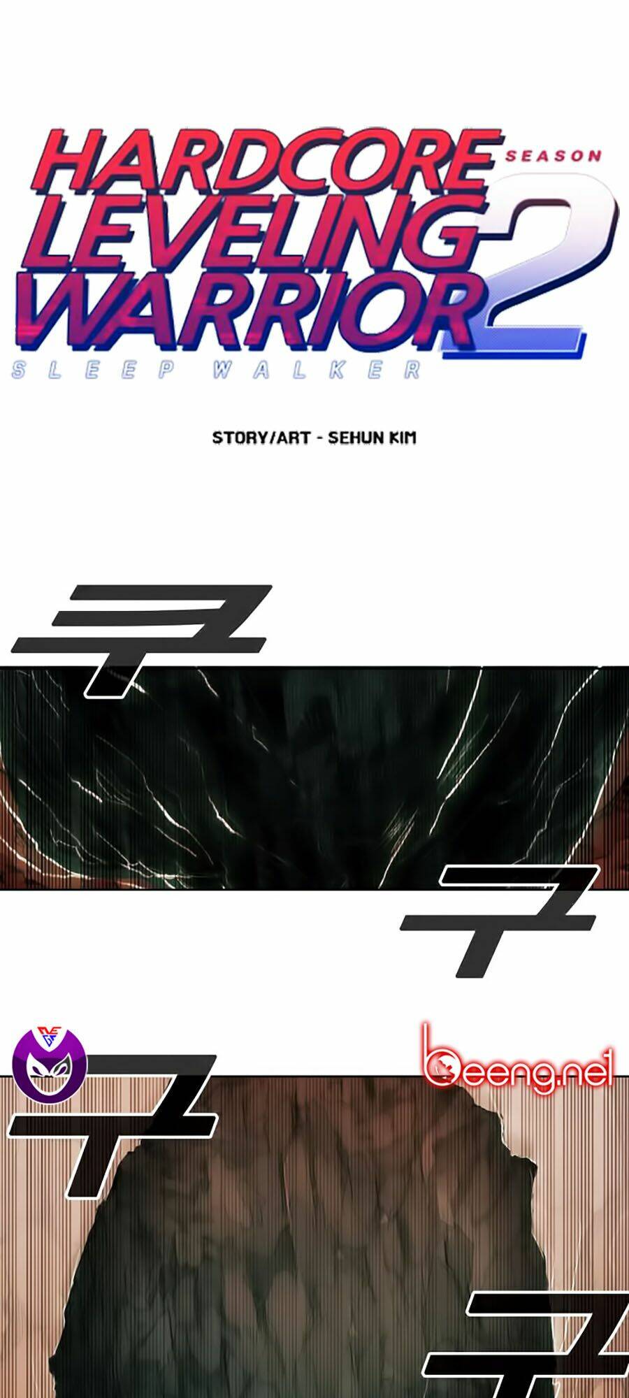 Hard Core Leveling Warrior Ss2: Chapter 52