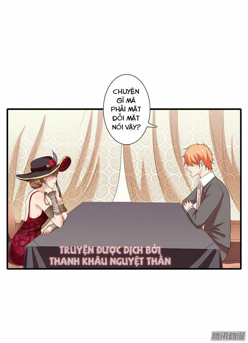 Thiểm Hôn Kinh Ái: Chapter 17