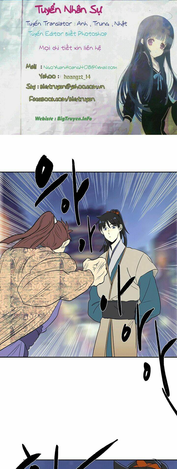 Học Sĩ Tái Sinh: Chapter 55
