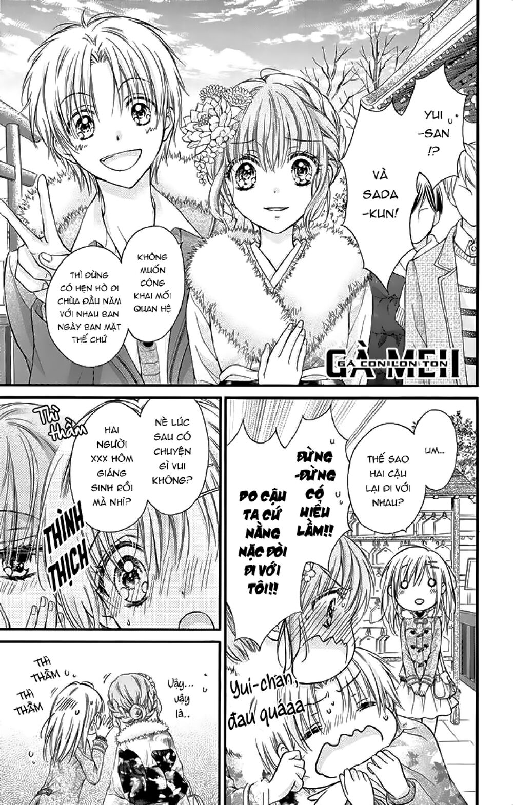Kaichou-sama ga Fiancee De: Chapter 21