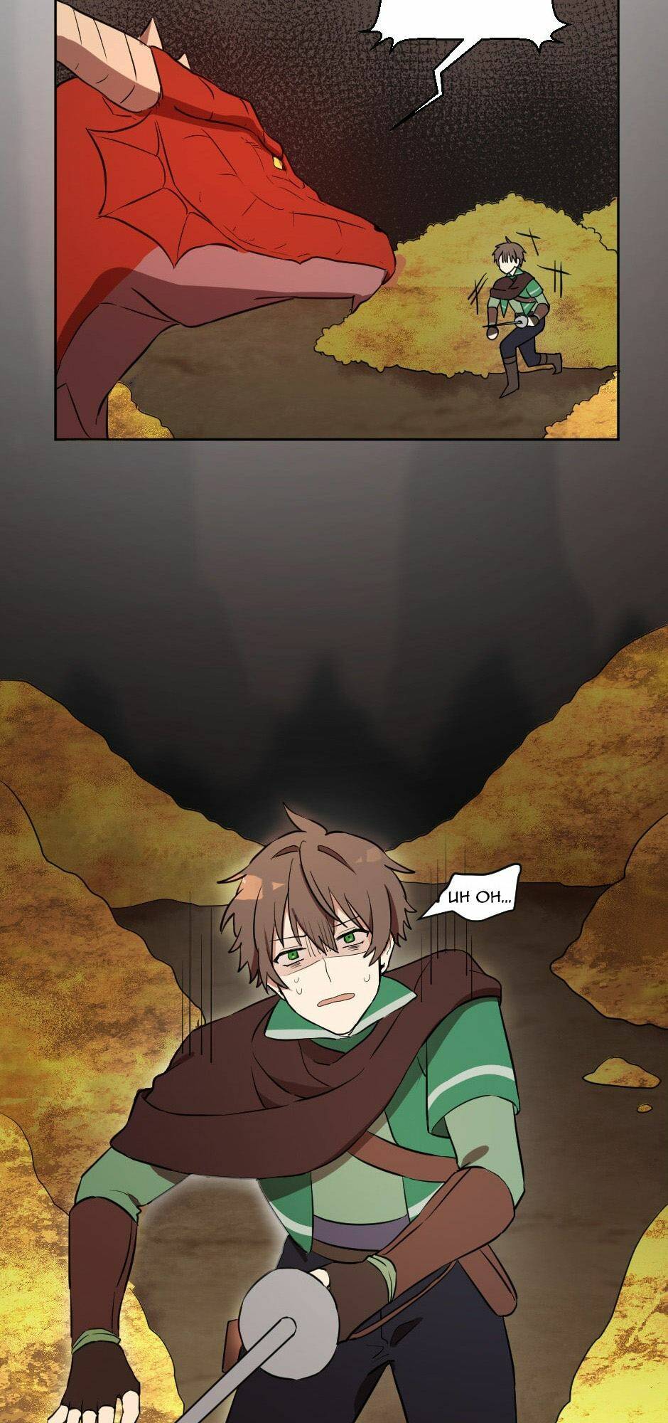 Hỏa Long Vainqueur: Chapter 1