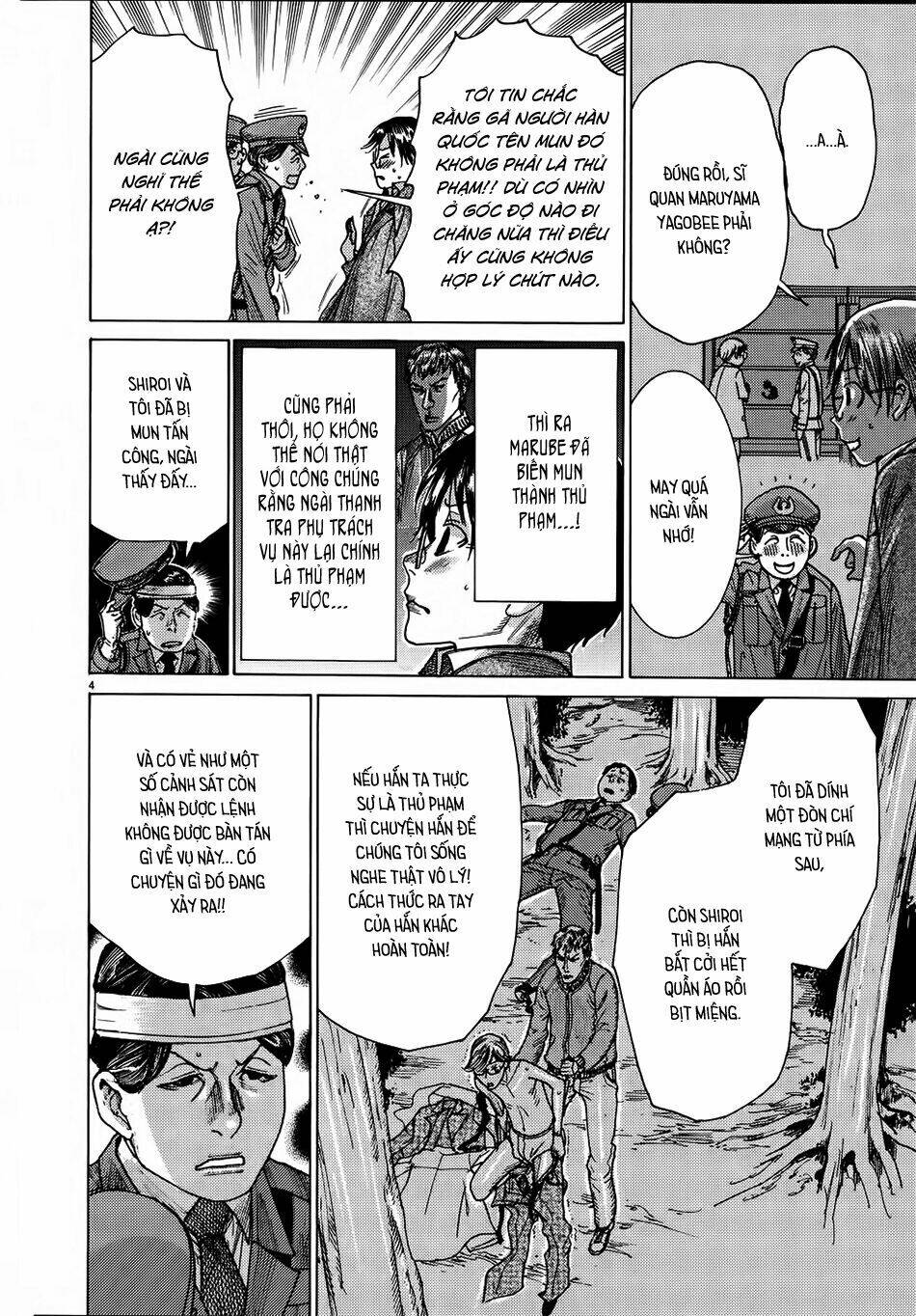 Yuureitou: Chapter 68